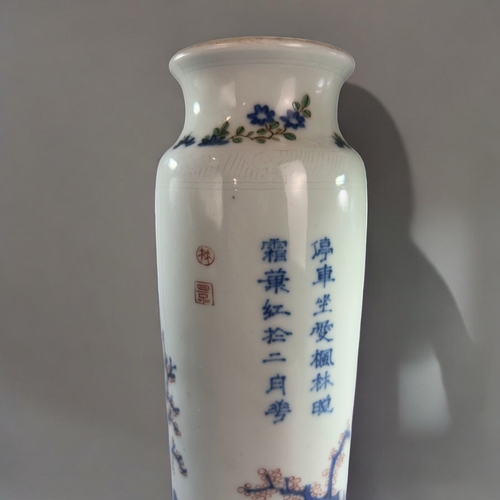 21 - A Chinese Wucai glazed 'Narrative' sleeve vase.Qing dynasty.Depicting figures in a forest setting.In... 