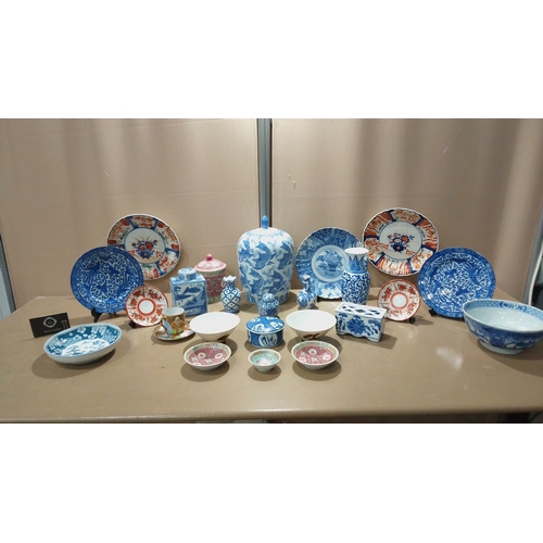 115 - Collection of Chinese porcelain includes 18th-20th century blue-and-white and Imari-style plates, va... 