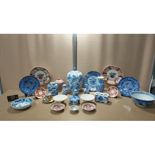 115 - Collection of Chinese porcelain includes 18th-20th century blue-and-white and Imari-style plates, va... 