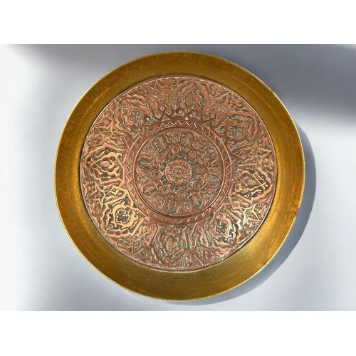 211 - A French Copper & brass pedestal Tazza.Decorated in Islamic style.Marked 'A. Paris' to base.... 