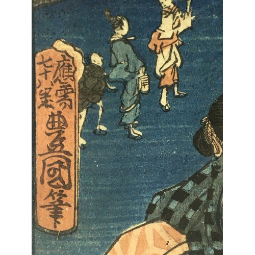 308 - 19th Century Japanese Wood Block Print - 