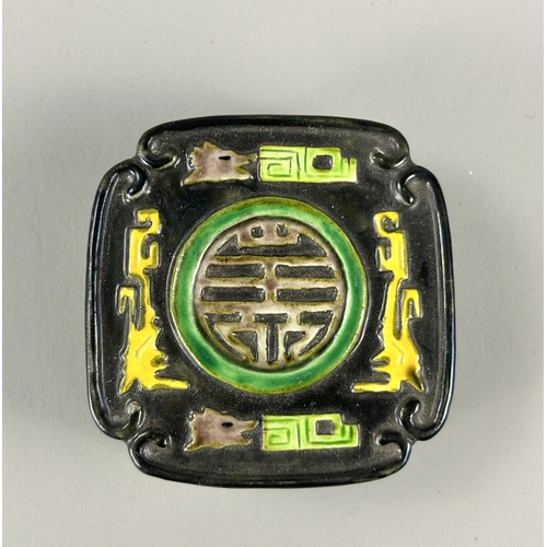 52 - A Chinese porcelain Famille Rose kidney shape dish.Tongzhi period (1862–74).Hand painted overglaze e... 