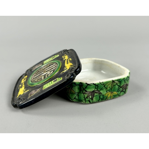 52 - A Chinese porcelain Famille Rose kidney shape dish.Tongzhi period (1862–74).Hand painted overglaze e... 