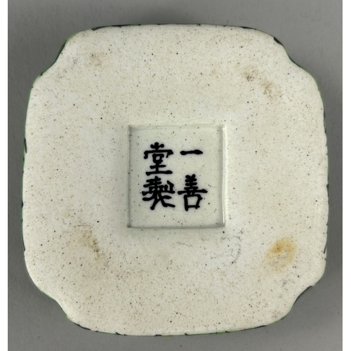 52 - A Chinese porcelain Famille Rose kidney shape dish.Tongzhi period (1862–74).Hand painted overglaze e... 