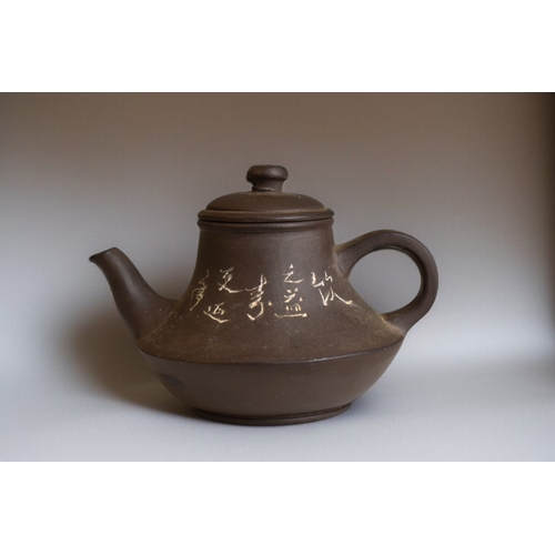 270 - A Chinese Yixing purple clay teapot.Carved  and painted with Cherry blossoms & script to verso.M... 