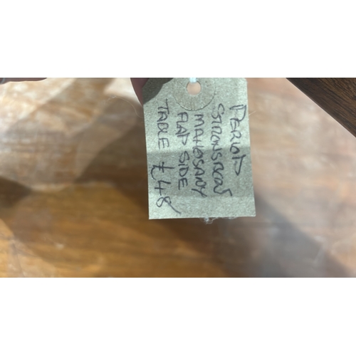 205 - Edwardian mahogany drop-leaf occasional table, rounded rectangular top, single panelled pedestal joi... 