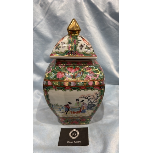 116 - Square Chinese porcelain ginger jar and cover, famille rose palette with courtly figures, birds and ... 