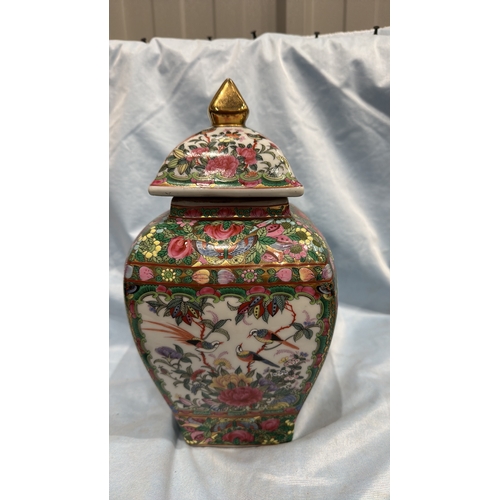 116 - Square Chinese porcelain ginger jar and cover, famille rose palette with courtly figures, birds and ... 