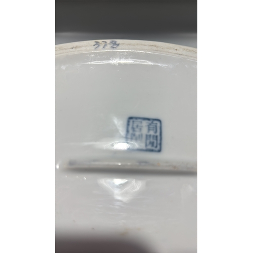 127 - Large Chinese Monteith, Scallop-rim porcelain bowl with yellow ground, cobalt blue floral and mask c... 