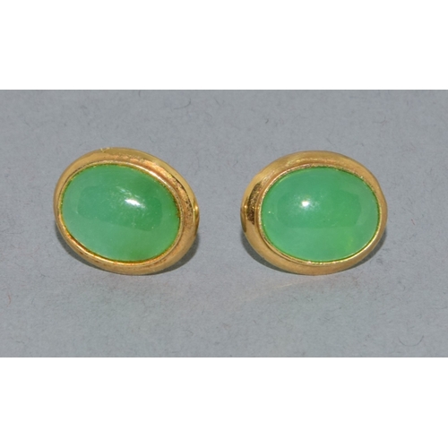 Lot 534       
