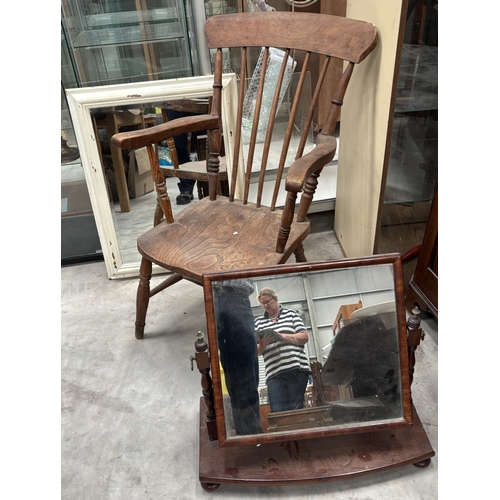Lot 35        
