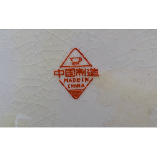 757 - Large Chinese baluster vase, inlaid with gold engraving with red triangle mark on base ( 61 cm)