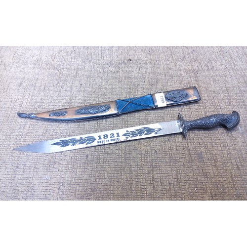 1299 - Greek Vintage decorative knife and scabbard.