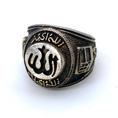 662 - Vintage Islamic religious ring size W.