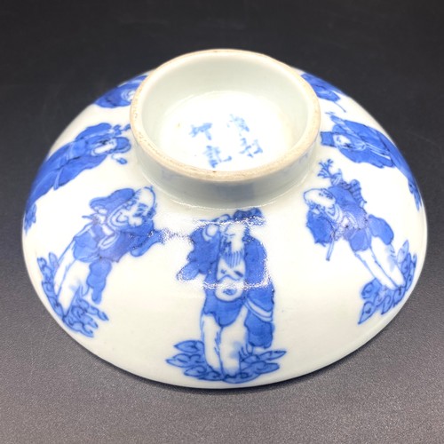 960 - China canton Porcelain miniature spice box and Chinese blue and white bowl of eight immortals of Man... 