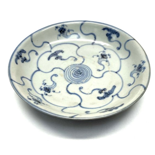 762 - Chinese plate with markings to base; 15cms.