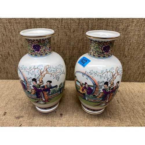 922 - Pair of Japanese vase with markings to base.