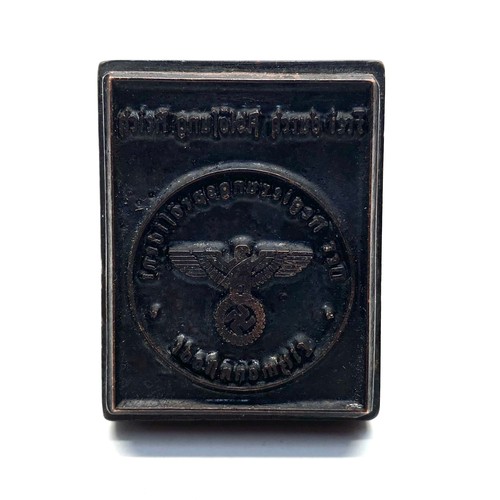 922 - World War Two German SS gestapo ink stamp made of walnut, with a silver shim to the top of the metal... 