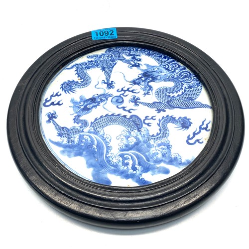 1092 - Antique Chinese blue and white four-clawed dragon porcelain circular plaque, for table screening wit... 