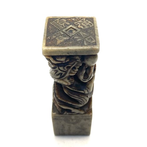 888 - Chinese carved Shoushan stone, 10cm tall with writing on the side.