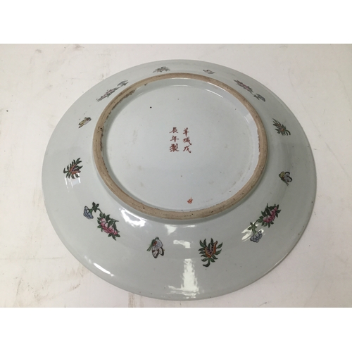 683 - Large Chinese famille rose dish 47cm diameter with markings to base