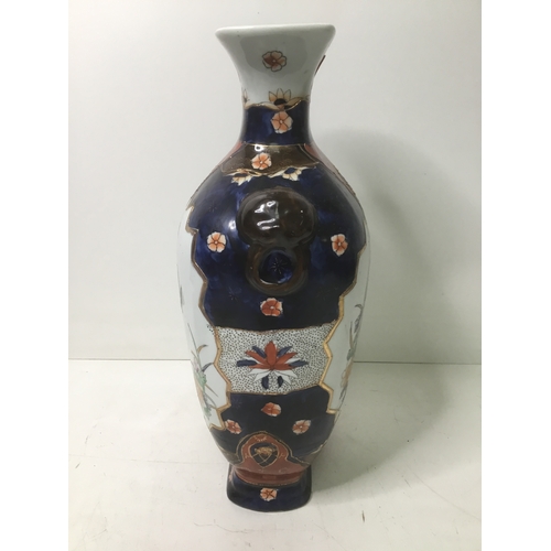 609 - Vintage Chinese unusual shaped vase