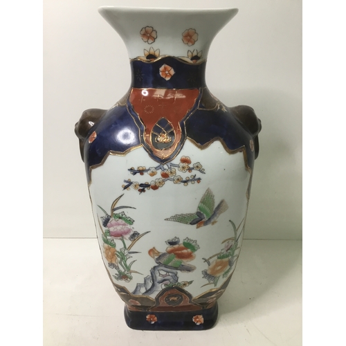 609 - Vintage Chinese unusual shaped vase