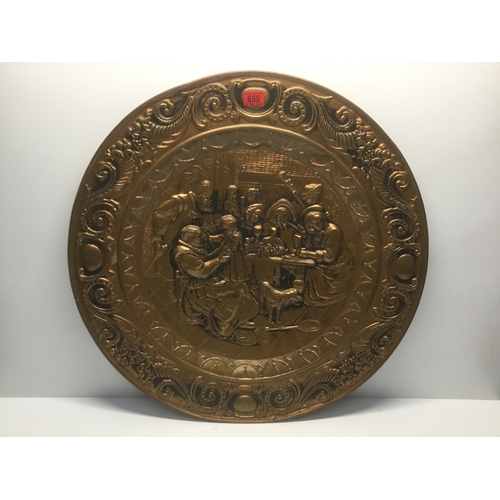 659 - Large copper embossed wall plaque 72cm