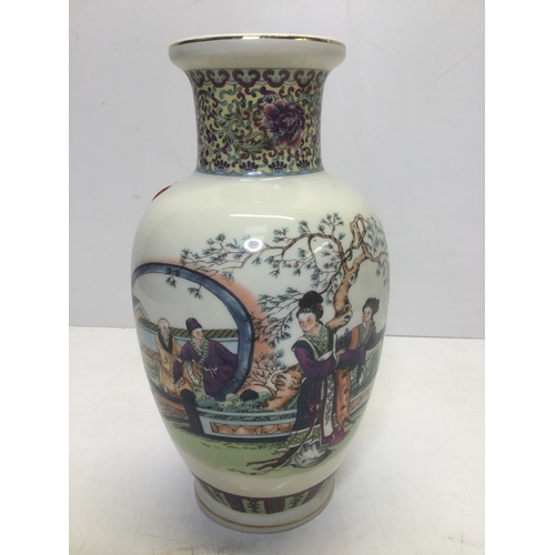 728 - Chinese vase with markings to base 25cm tall