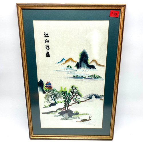 739 - Japanese silk embroidered artwork 70cm x 46cm