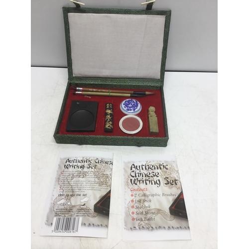 460 - Chinese calligraphy set