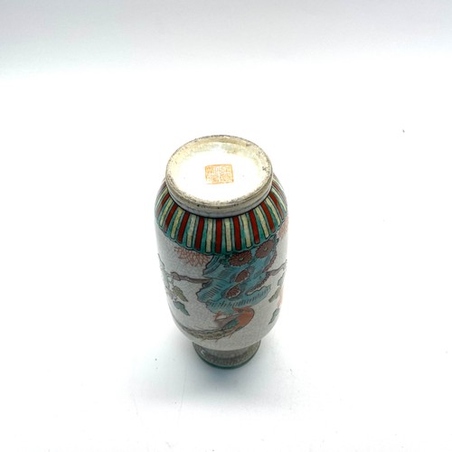 859 - Chinese crackle glaze vase with marks to base 20cm