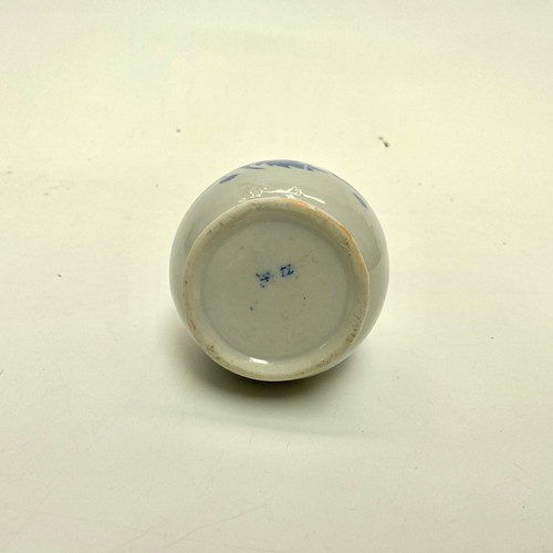 1012B - Antique Chinese blue and white porcelain bottle likely from the Qing dynasty 19th century with marks... 