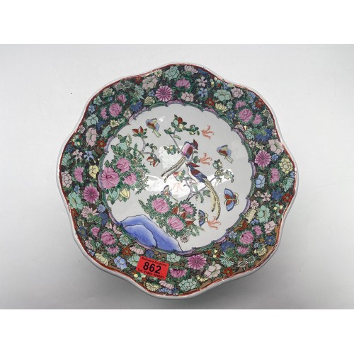862 - Chinese export famille rose Qing Dynasty Yong (1723-1735) porcelain bowl with marks to base 31cm x 1... 