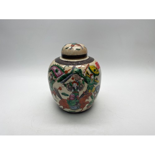 901 - Chinese Nanking Porcelain Ginger Jar Vase - Late 19th Century 27cm