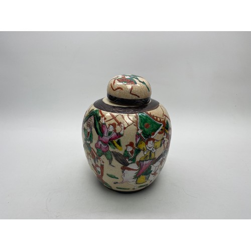 901 - Chinese Nanking Porcelain Ginger Jar Vase - Late 19th Century 27cm