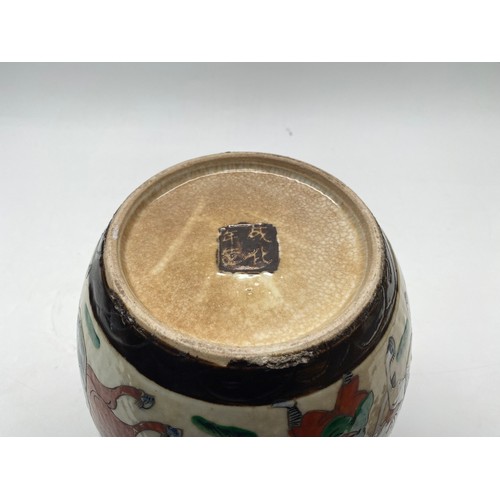 901 - Chinese Nanking Porcelain Ginger Jar Vase - Late 19th Century 27cm