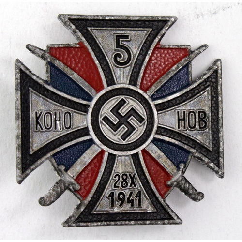 469 - German Cossack Volunteers Breast badge, alloy, 1941 dated