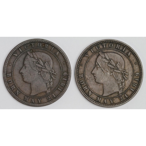 1443 - New Zealand Penny Tokens (2) both Auckland Licensed Victuallers Association 1871, F amnd VF, with so... 