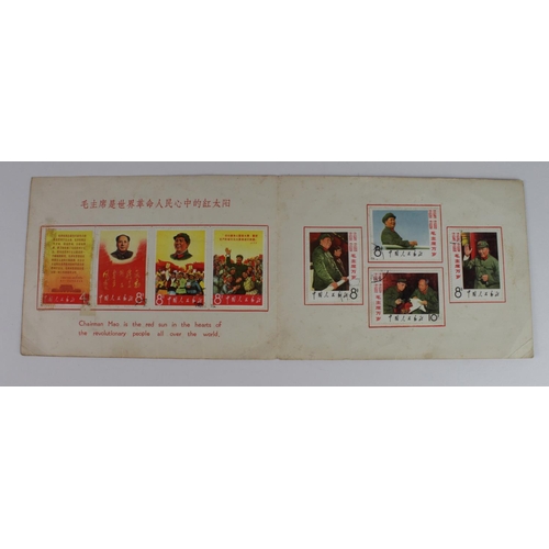 2472 - China - red souvenir folder 