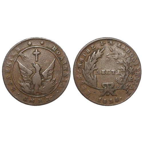 1271 - Greece copper phoenix 5 Lepta 1828, KM# 2, GF