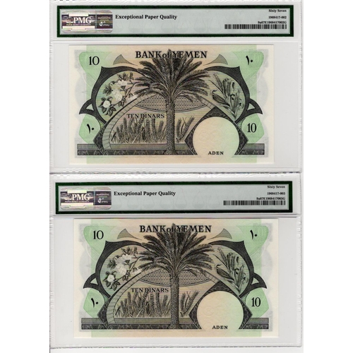 829 - Yemen Democratic Republic 10 Dinars (2) not dated issued 1984, a consecutively numbered pair, serial... 