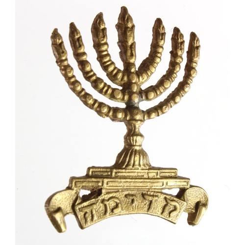 1497 - Badge a Jewish Bn Royal Fusiliers cap badge, local sand cast made