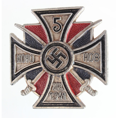 2431 - WW2, 5th Don Cossack Badge