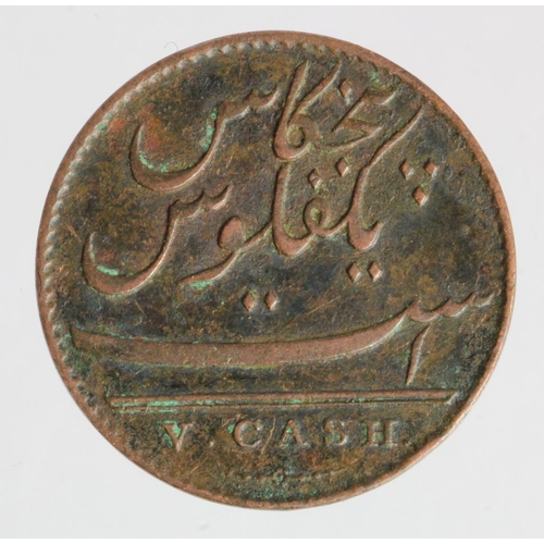 937 - India, Madras Presidency, East India Company copper 5 Cash 1803, porous VF