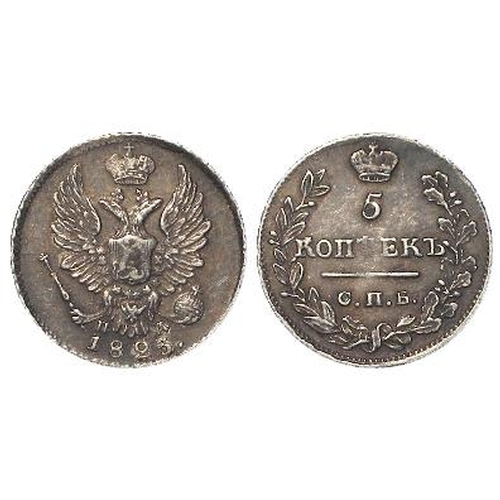 975 - Russia silver 5 Kopeks 1823, toned nEF, weak in centres.