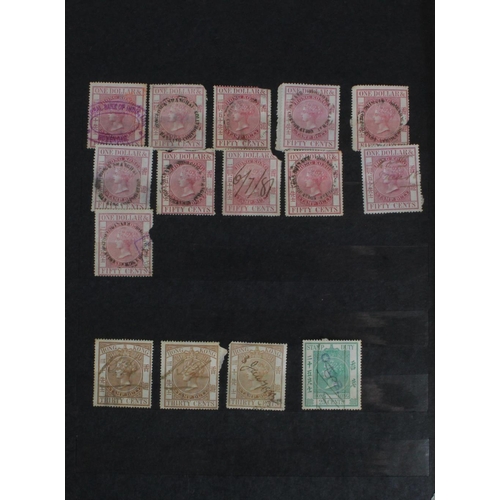 507 - Hong Kong Fiscal Stamps 'Stamp Duty' 1874-1902 issues $1 x21, 50c x23, 30c x3, 25c x1. Mixed conditi... 