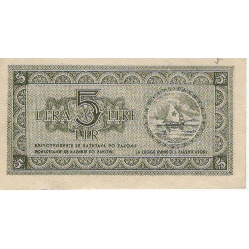 1241 - Yugoslavia 5 Lire dated 1945, State Bank for Istria, Fiume and Slovene Coastal Area, without serial ... 