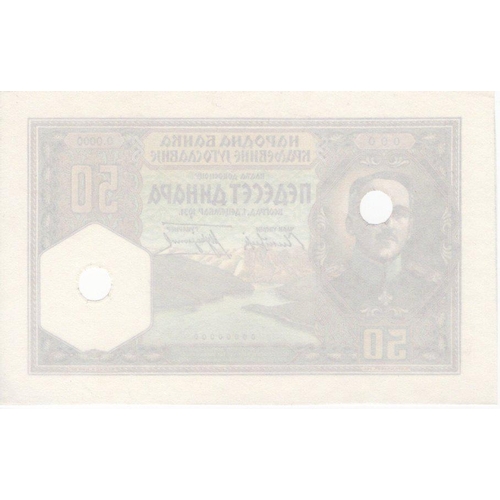 1243 - Yugoslavia 50 Dinara UNIFACE obverse PROOF dated 1st December 1931, two large punched holes, serial ... 