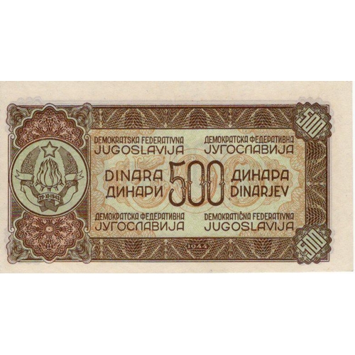 1245 - Yugoslavia 500 Dinara dated 1944, Russian print with smaller serial number, serial AB 093533 (Pick54... 